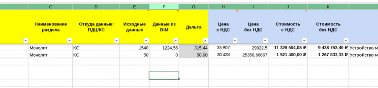 2025 11 07 11 10 52 png