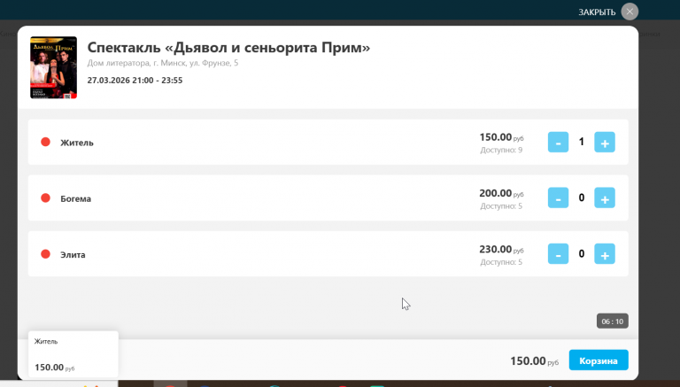 2026 01 09 10 14 16 png