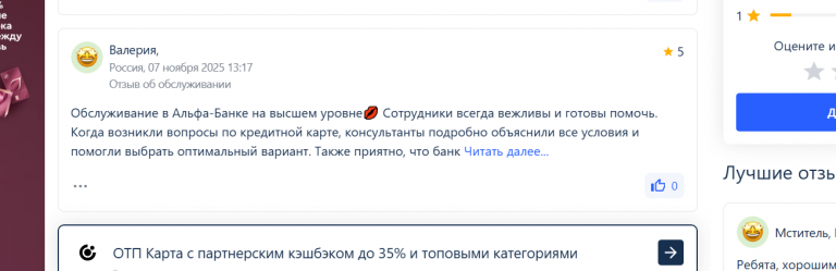 2025 11 18 00 16 07 png