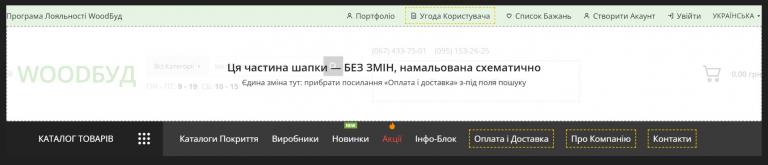шапка сайта новая jpg