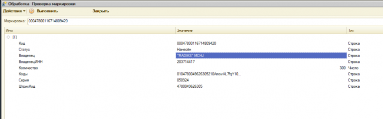 2025 11 14 17 16 58 png