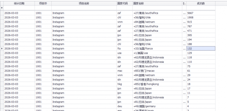 2026 03 03 13 54 08 png