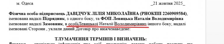 2025 10 22 16 18 47 png