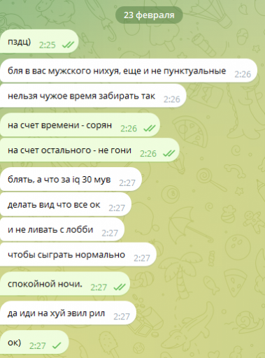 2026 02 23 02 33 24 png