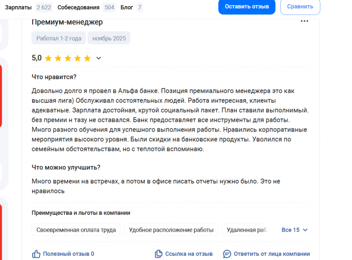 2025 11 17 17 20 28 png