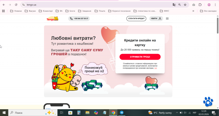 2026 03 02 12 29 13 png