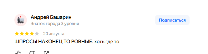2026 08 24 09 07 55 png