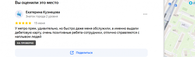 2025 06 15 15 39 11 png