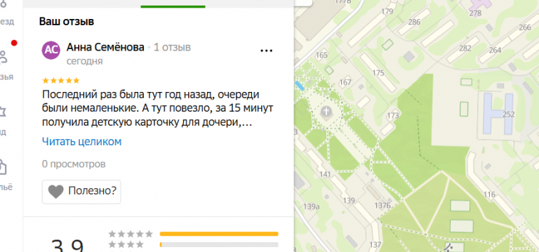 2025 11 29 18 38 36 png