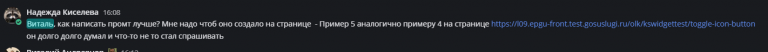 2026 10 13 16 23 19 png