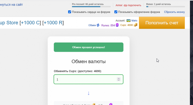 2025 09 18 14 52 38 png