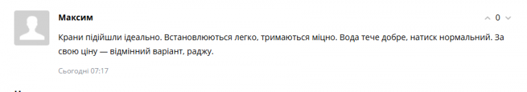2025 06 20 08 15 47 png