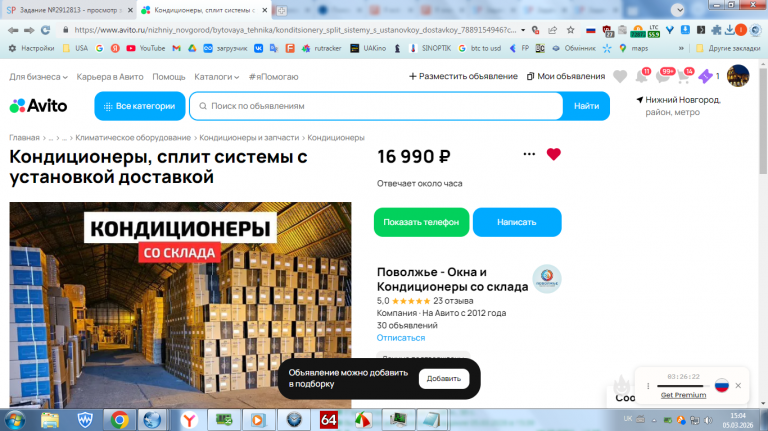 2026 03 05 15 04 44 png