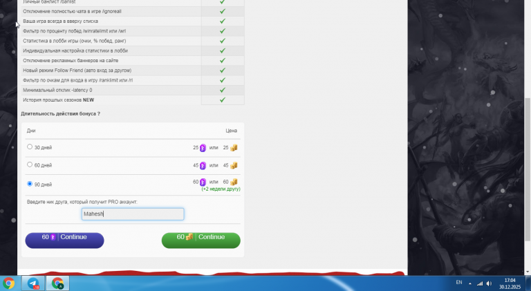 2025 12 30 17 04 23 png