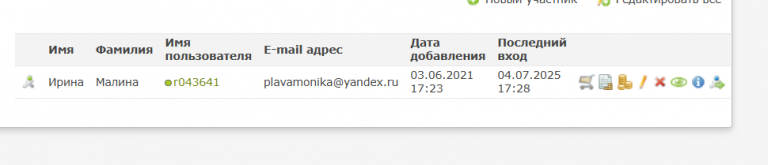 2025 07 04 17 28 52 png