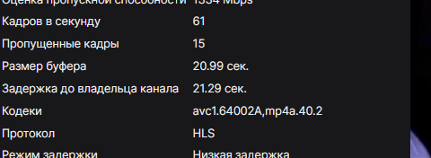 Снимок экрана 2025 12 19 181114 png