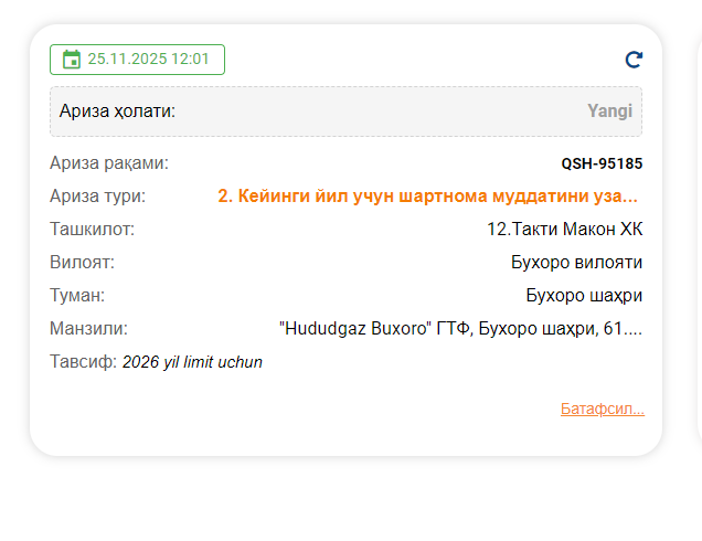 2025 11 25 12 07 12 png