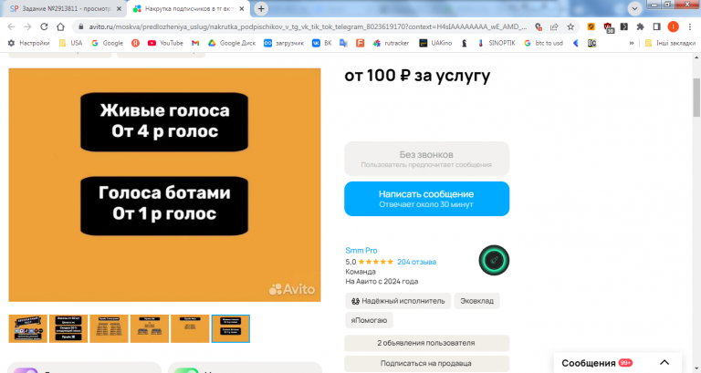 2026 03 12 16 39 35 png