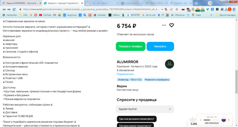 2026 02 26 15 37 29 png