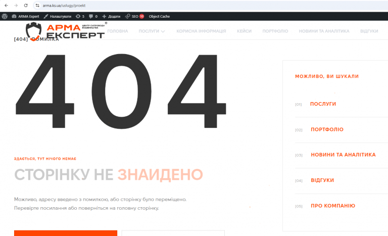 2026 08 18 17 34 35 png