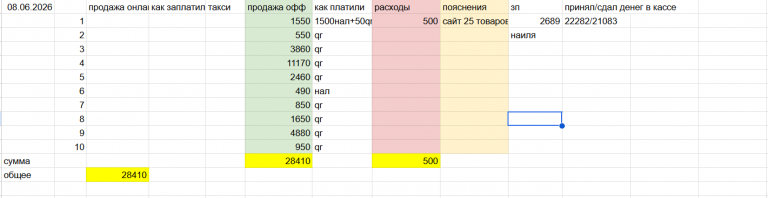 2026 06 09 02 28 43 png
