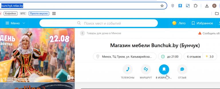 2026 08 17 10 19 56 png