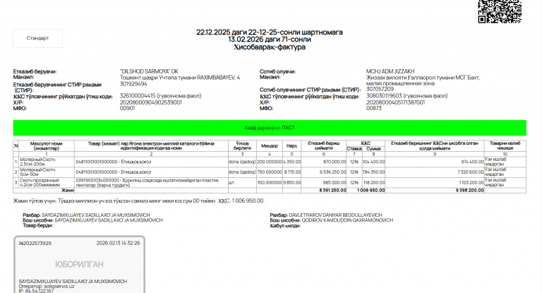 2026 02 18 11 38 31 png