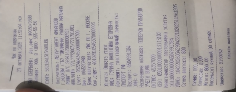 2025 10 29 10 25 32 png