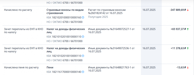 2025 09 05 12 50 43 png