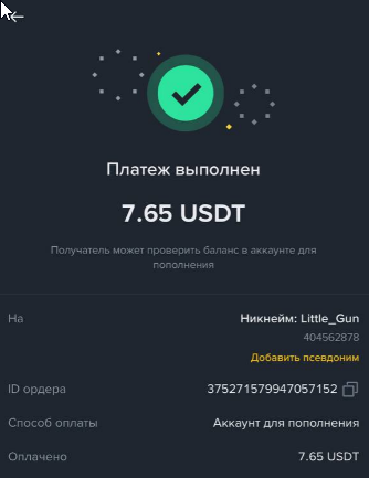 2025 07 15 16 31 33 png