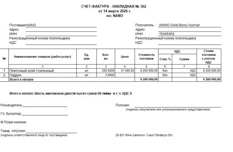 2026 03 14 11 03 51 png