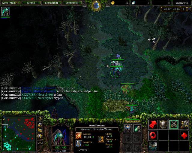 WC3ScrnShot 020225 175502 04 jpg