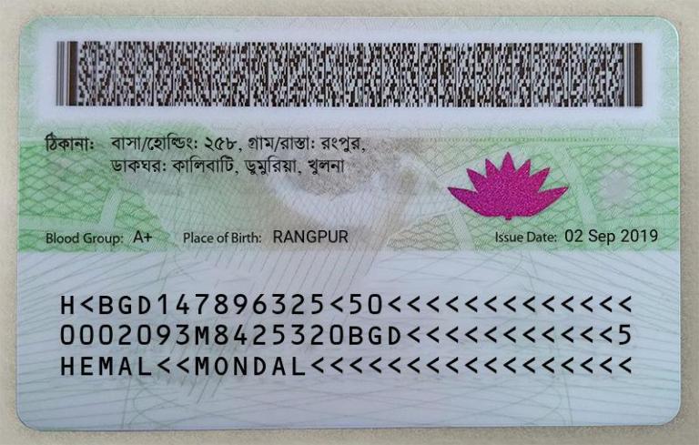 bd smartnid back 14781116  2  jpg