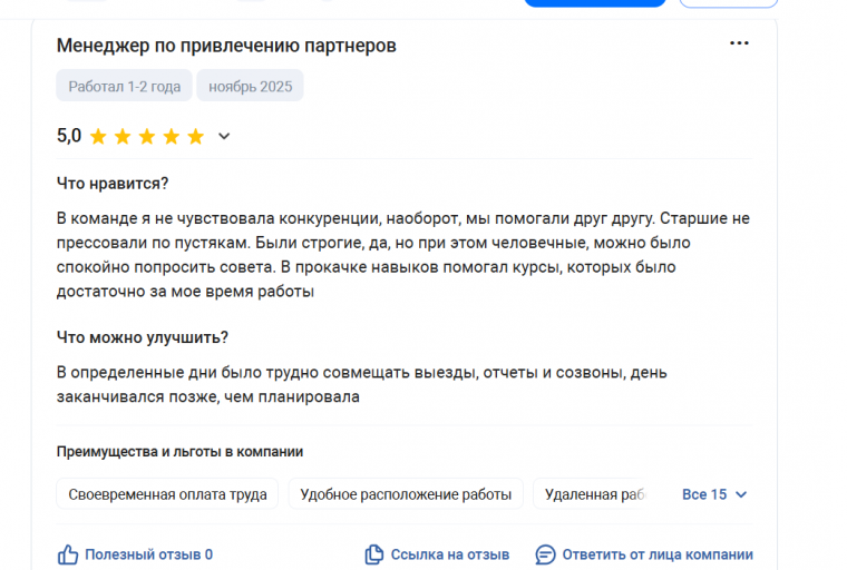 2025 11 30 15 07 25 png