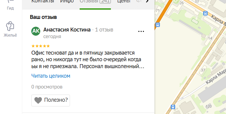 2025 12 09 16 45 37 png