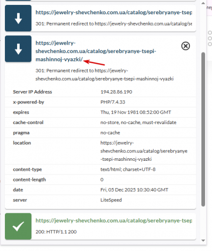 2025 12 05 12 32 57 png