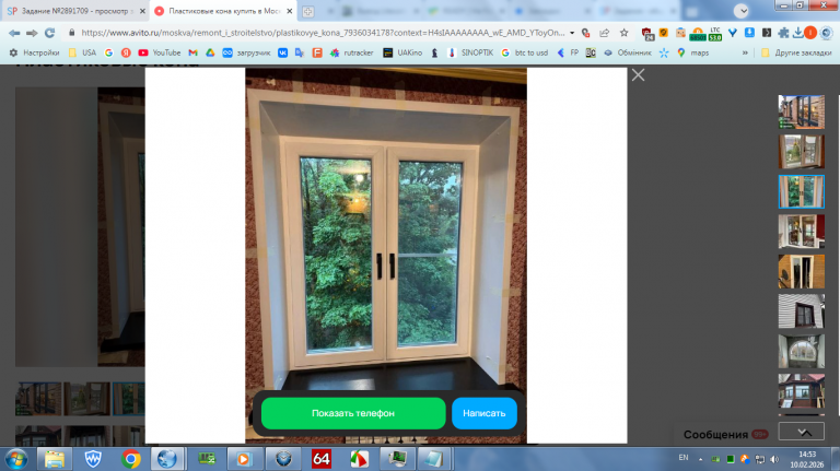 2026 02 10 14 53 33 png