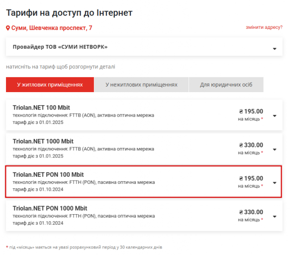 2025 10 29 11 52 49 png