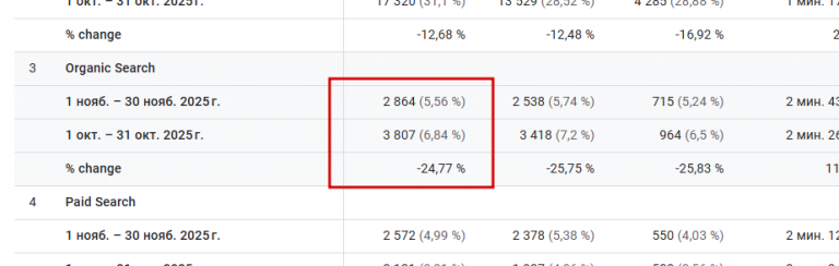 2025 12 08 15 34 50 png