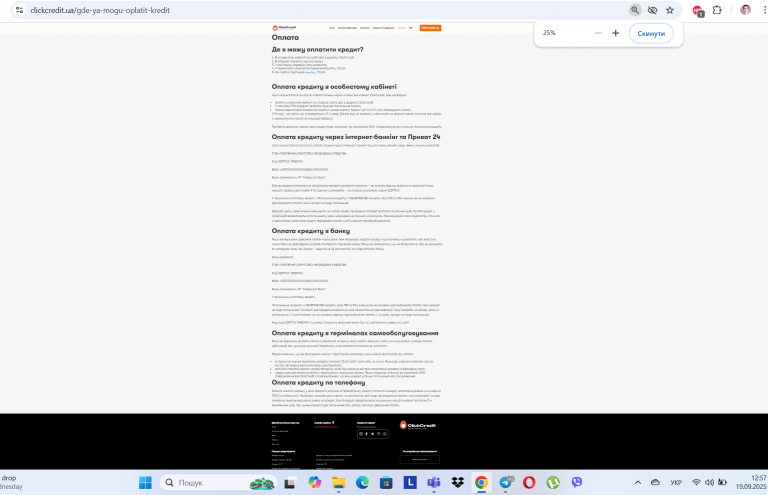 Screenshot 142 png