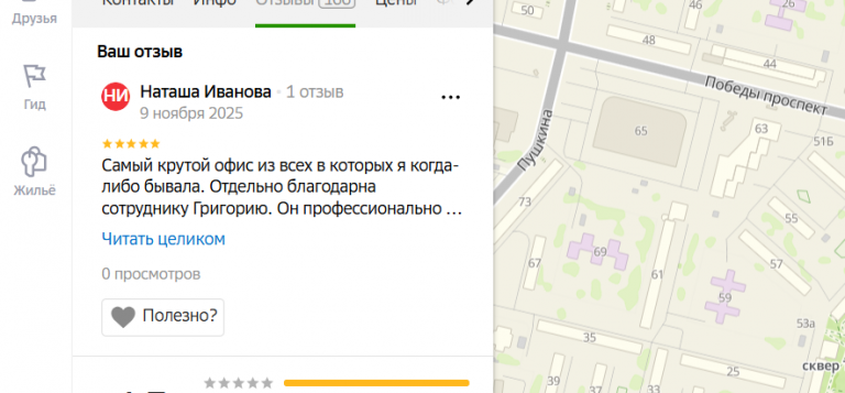 2025 11 09 21 13 24 png