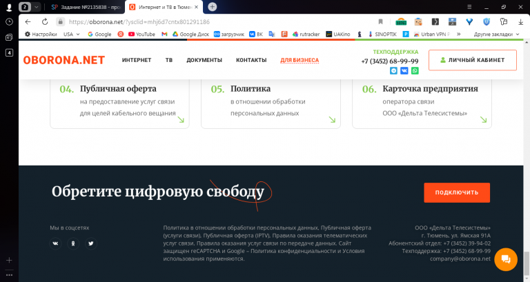 2025 11 03 15 28 14 png