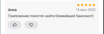 2025 07 16 00 42 47 png