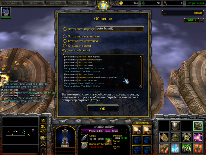 изображение 2026 02 11 013339028 png