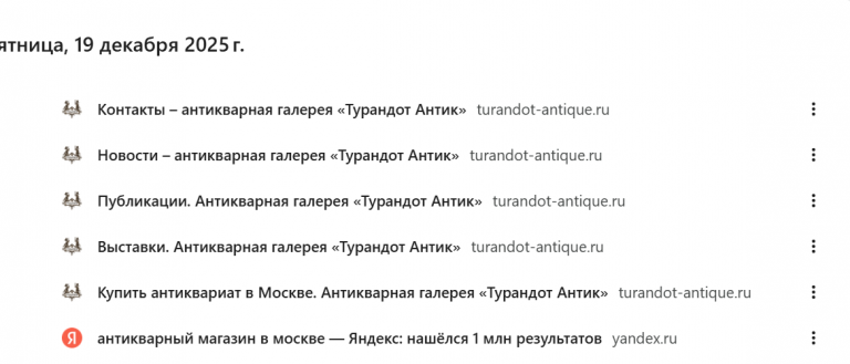 2025 12 19 13 03 40 png