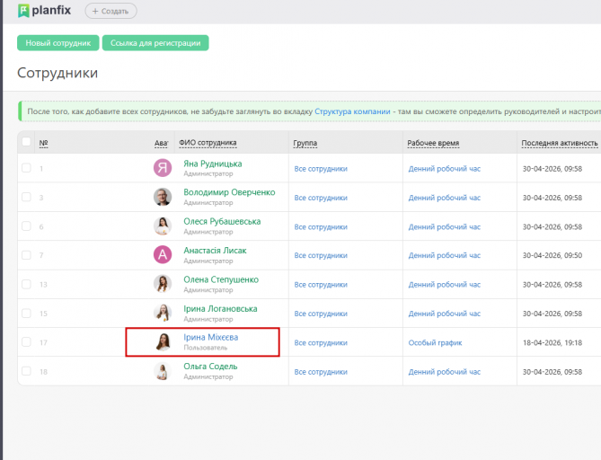 2026 04 30 09 59 20 png