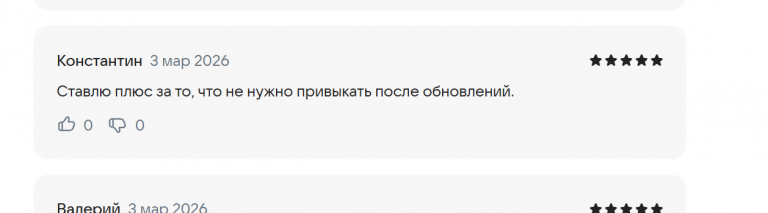 2026 03 03 16 35 08 png