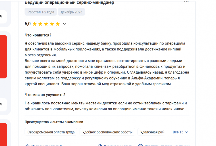 2025 12 27 18 05 51 png