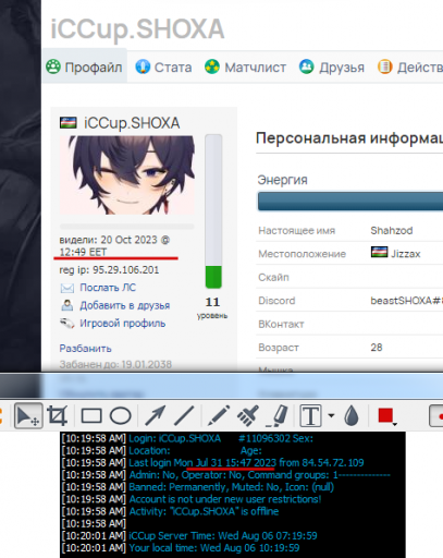 2025 08 06 10 20 38 png