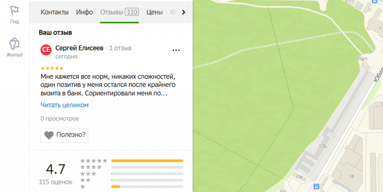 2025 11 10 16 14 15 png